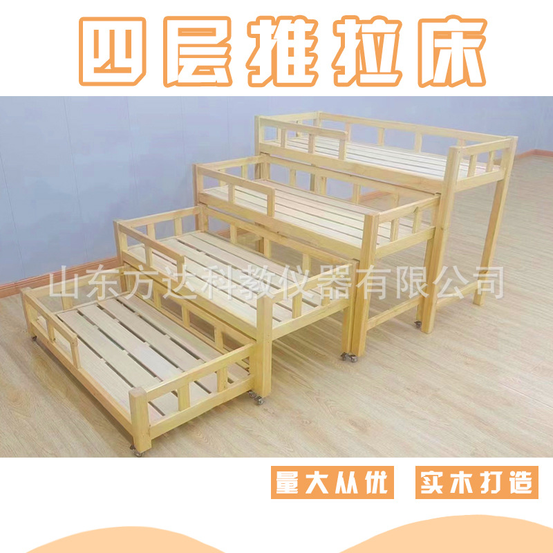 幼儿园实木床午睡专用床儿童樟子松橡胶木托管午休床早教叠叠木制
