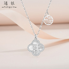 s925银白贝母平安幸福项链女新中式国风小众设计锁骨链吊坠项链