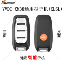 VVDI XM38通用型智能卡子机兼容46 47 48 49 4A 4D 8A等芯片 现货