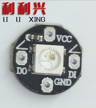 1位 圆形 WS2812B RGB LED Breakout 全彩驱动 彩灯 智能控制模块