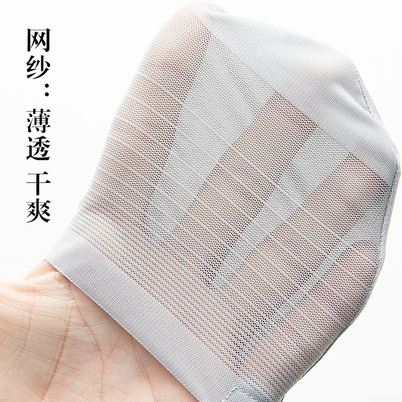 2023 New Men's Boat Socks Summer Thin Hollow Mesh Breathable Silicone Anti-Slip Invisible Socks Factory Direct Sales