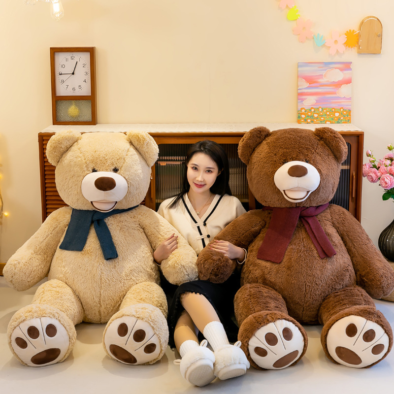 超大号泰迪熊公仔玩偶抱抱熊可爱毛绒玩具小熊娃娃生日礼物送女友