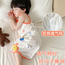 婴儿夏季薄款睡袋纱布儿童睡觉防踢被子神器夏天空调房宝宝背心式