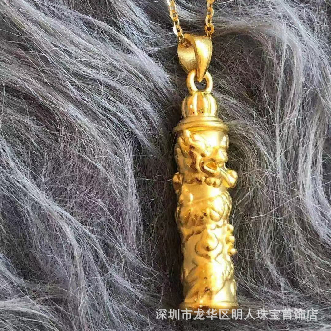 足金999黄金龙柱吊坠直播同款3d硬金盘龙柱项链24k金生肖龙金首饰
