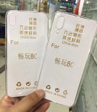 透明软壳 适用于苹果4s 5s 6s 6Plus超薄透明TPU 手机保护套
