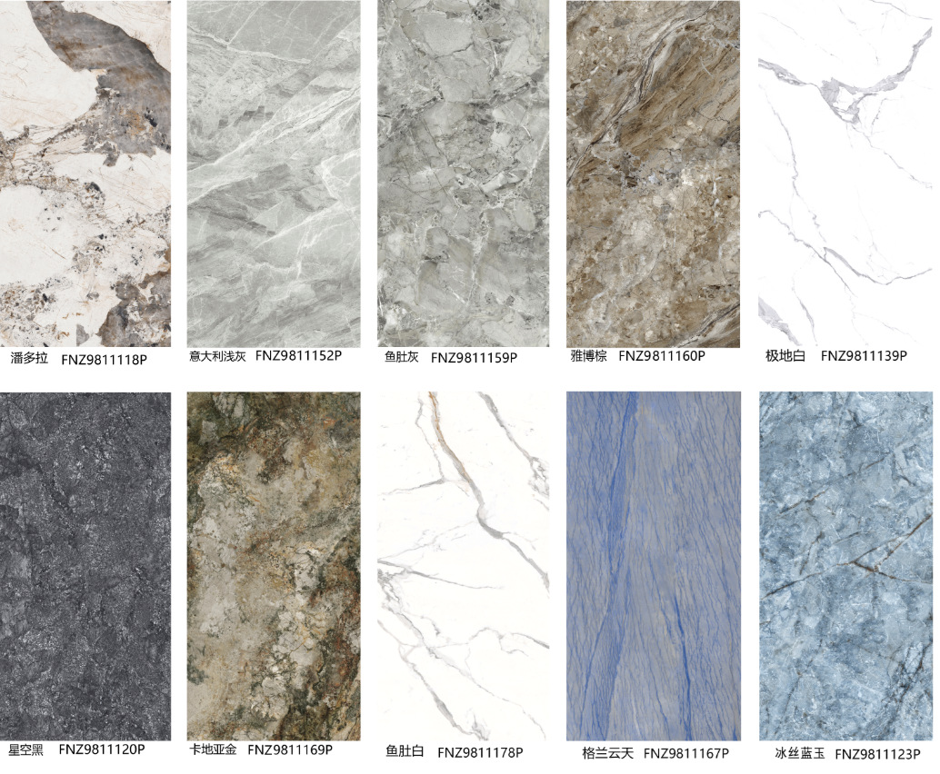 岩板板材台面浴室柜图册