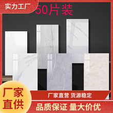 铝塑板墙贴自粘仿瓷砖大理石卫生间厨房墙面装饰防水防潮贴纸包邮
