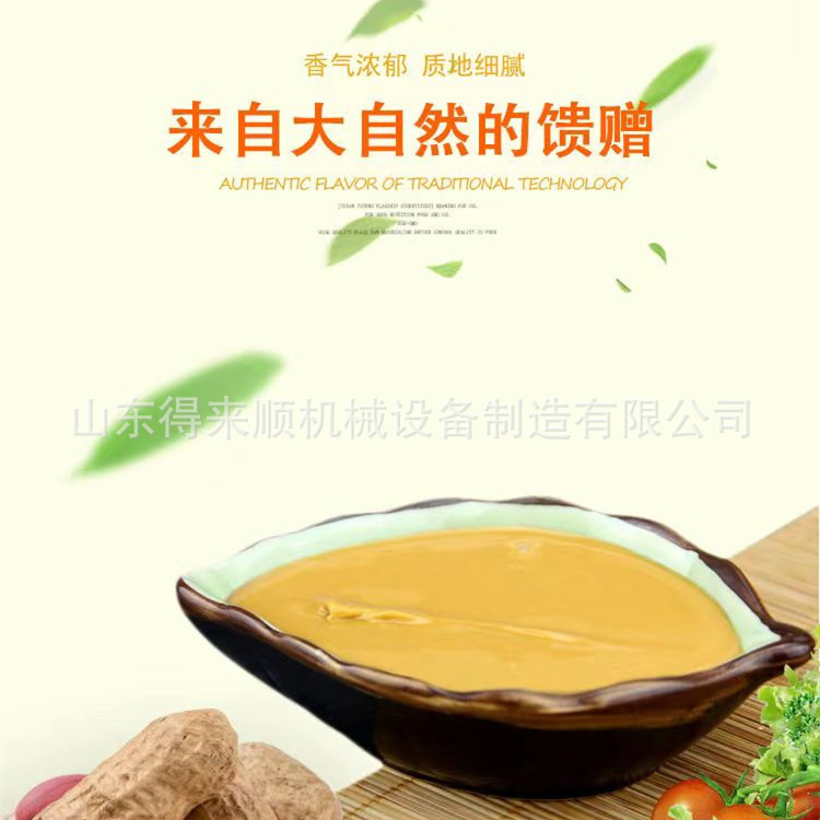 两相电小石磨杂粮磨面机 电动芝麻酱石磨机 30型石盘式香油机