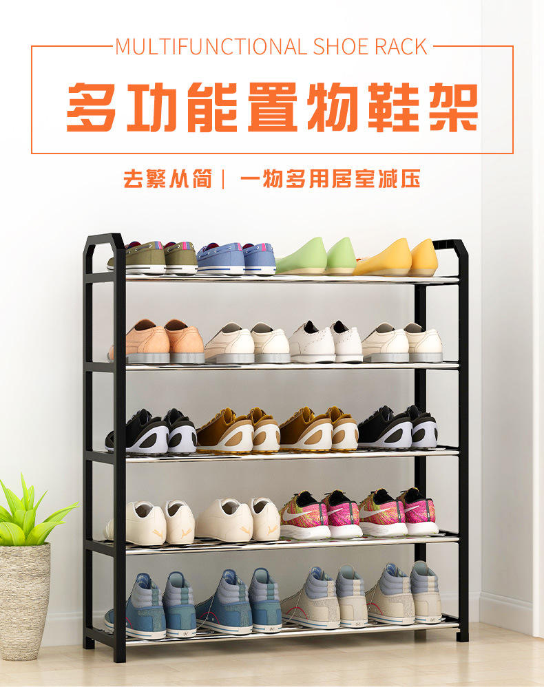 简易鞋架子家用门口经济型钢管鞋架宿舍多层防尘组合鞋柜收纳神器