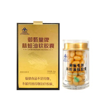 碧源堂牌林蛙油软胶囊雪蛤长白山天然滋补电视同款200粒*3盒礼盒