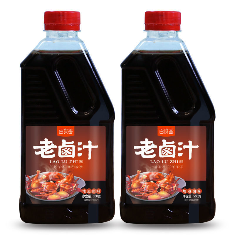 老卤汁卤肉料秘制配方饭店商用家用卤水汁调料卤肉料包-阿里巴巴