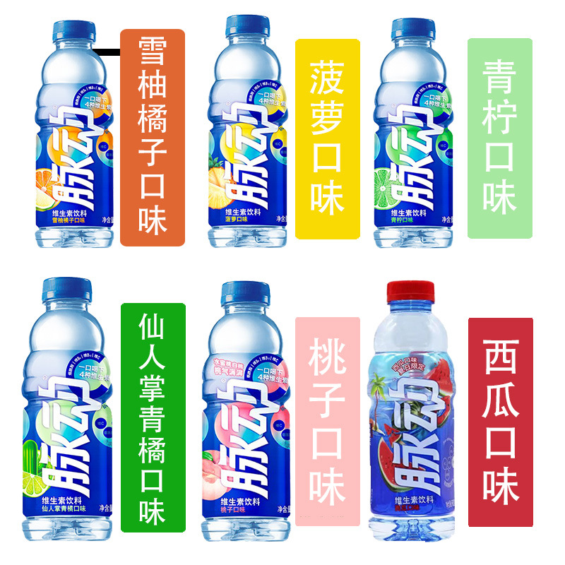 脉动维生素运动功能饮料果味水低糖 大瓶装600ml青柠水蜜桃西瓜