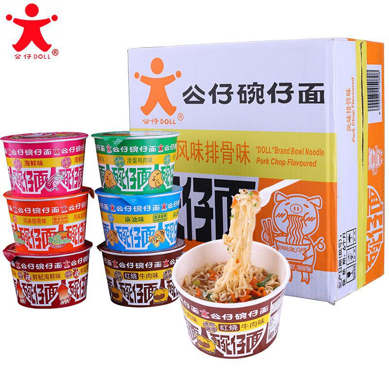 公仔面迷你碗仔面风味排骨40g方便面小碗泡面车仔面杯面充饥汤面