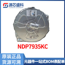 NDP7935KC 3.4A 60V同步整流器 SOP-8封装芯片IC集成电路原装现货