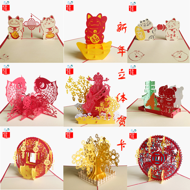 新年贺卡风3d立体2021商务定制新款创意牛年祝福元旦节小卡片