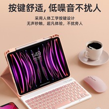 适用2022款ipadpro11键盘360°旋转保护套ipad910.2带笔槽保护套