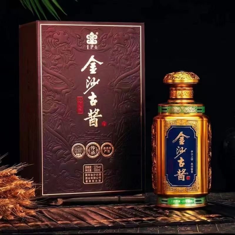 金沙古酱大师秘酿传承金龙 53度酱香型白酒 纯粮酿 500ml*6瓶整