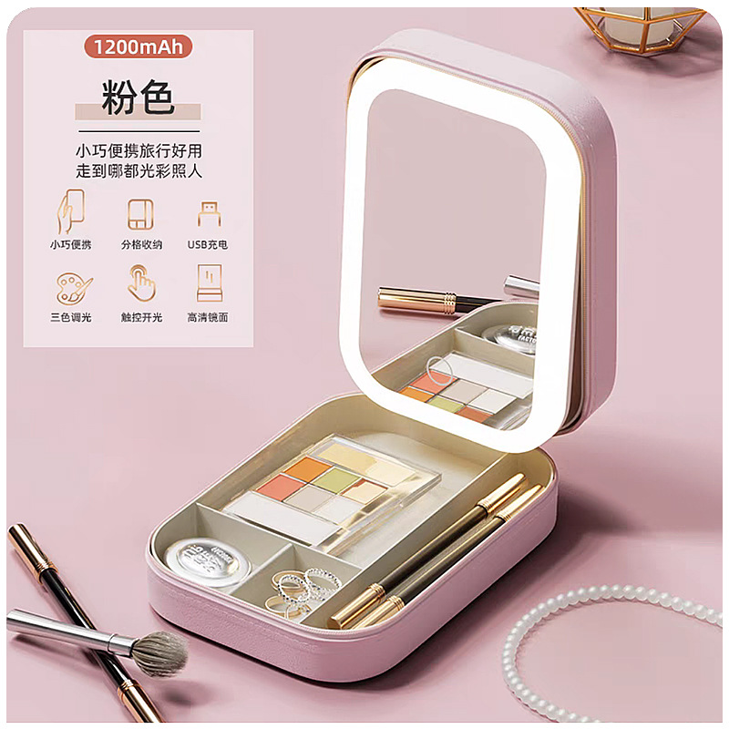 Cosmetic Mirror Folding Portable Integrated with Light Mirror Multi-Functional Desktop Cosmetic Case Travel Jewelry Storage Box