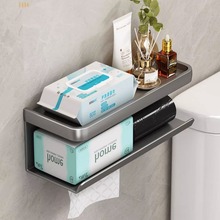卫生间纸巾盒免打孔厕纸架洗手间厕所抽纸浴室洗脸巾手机置物架