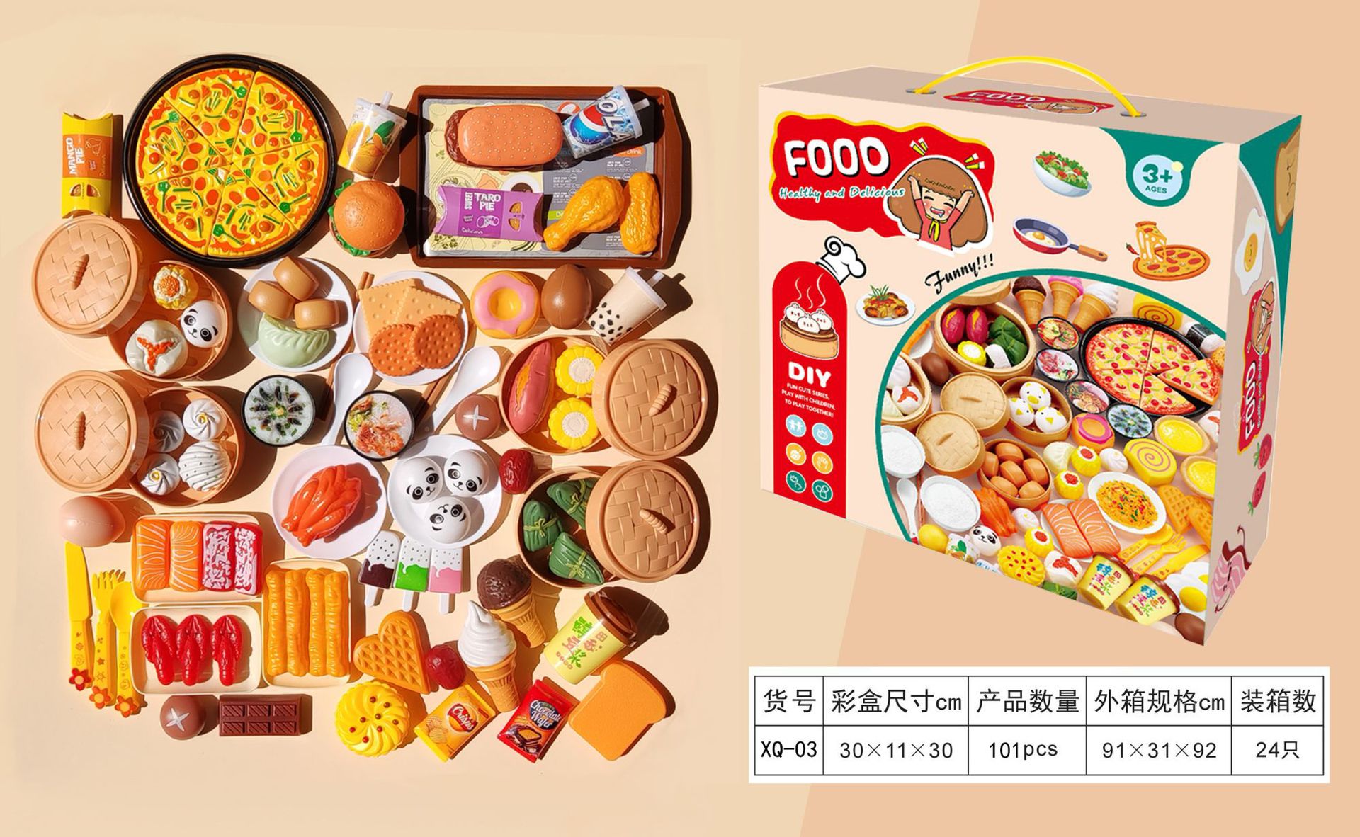 新款仿真汉堡面包早点冰淇淋儿童过家家美食玩具厨房餐具亲子套装