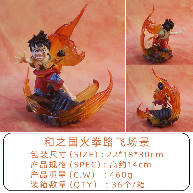 动漫批发 海贼王 和之国 和服 火拳枪二档路飞 屋顶雕像 盒装手办