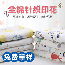 纯棉针织印花面料 婴儿服装内衣纯棉印花面料 棉质针织印花布料