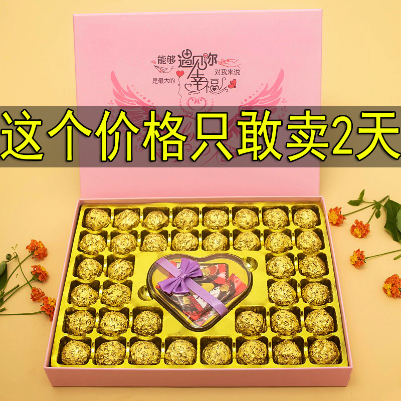 巧克力礼盒装送女友小孩闺蜜创意零食实用情人生日万圣节礼物