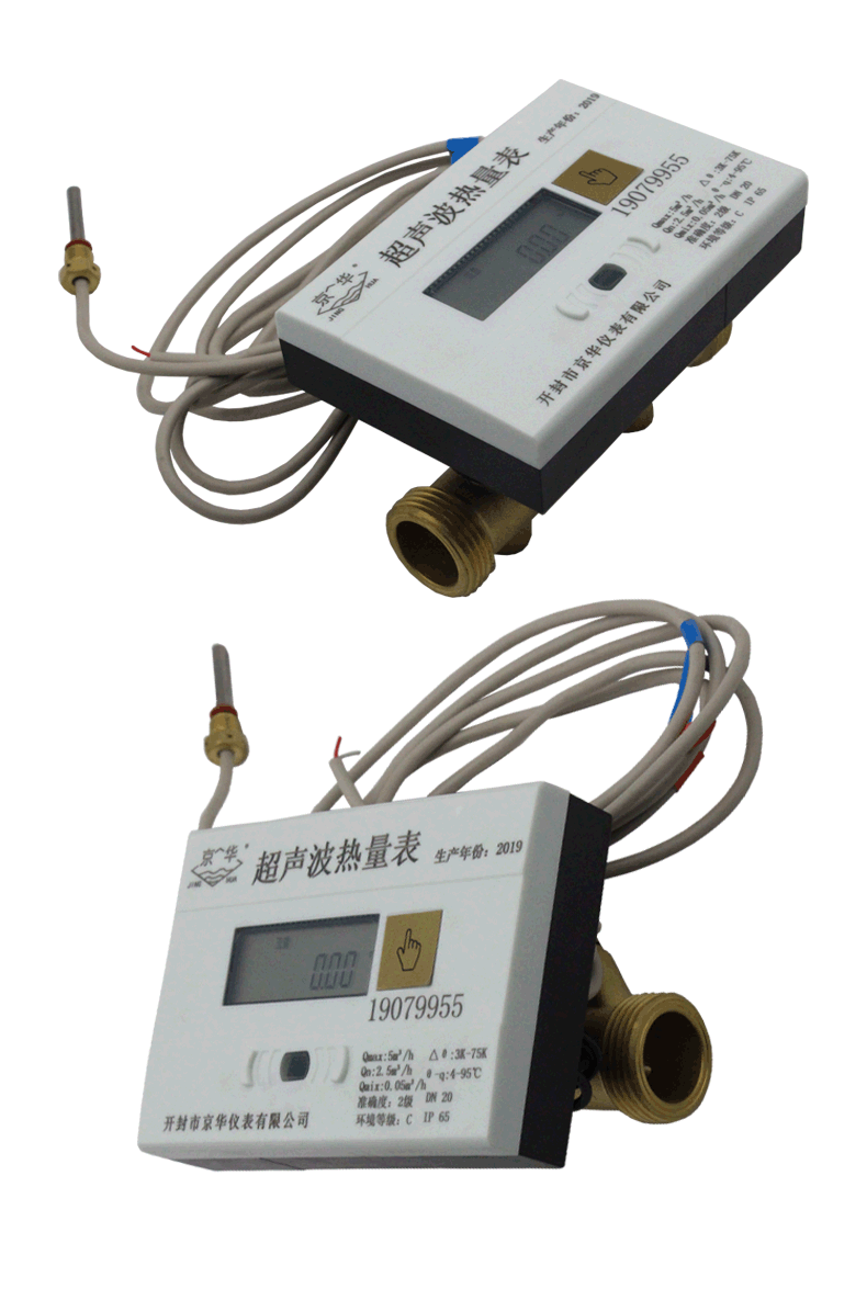 智能超声波热量表dn25 地暖热能表 供暖流量表 智能家用热量表
