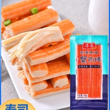 淳昌蟹足棒蟹肉蟹棒韩式手撕蟹柳开袋即食办公室零食小吃寿司搭档