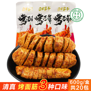 宁夏清真烤面筋香辣豆制品辣条回族休闲食品特色小吃零食-阿里巴巴
