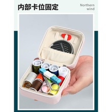 box set household sewing needle and thread sewing kit跨境专