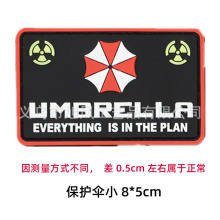 户外军迷魔术贴章安布雷拉保护伞臂章定 做厂家背包士气章批发