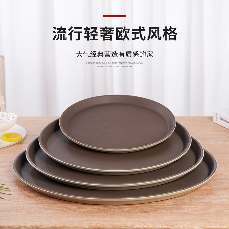 Anti-Slip Tray Glass Fiber Tempered Tray Hotel Restaurant and Cafe Not Easy to Break Jingjing Pp Anti-Slip Tray