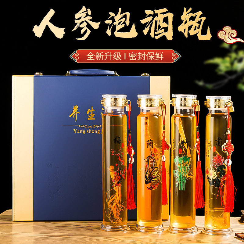 2斤高硼硅酒瓶梅兰竹菊酒瓶礼盒人参海马酒瓶密封空酒瓶皮盒包装