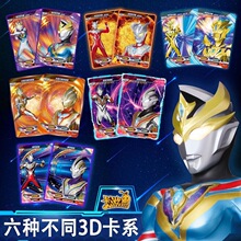 正版卡游奥特曼卡片黑钻版第一弹黑钻1弹红gp极恶贝利亚tm-_阿里巴巴