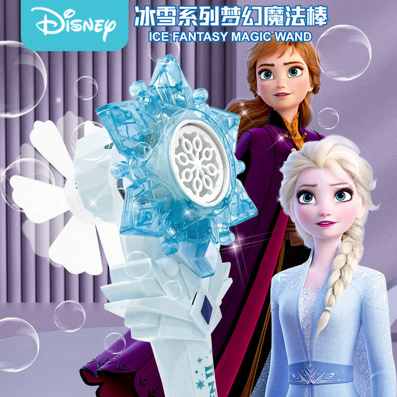 Genuine Disney Frozen Bubble Magic Wand Girl Fairy Electric Bubble Maker Girl Electric Toy