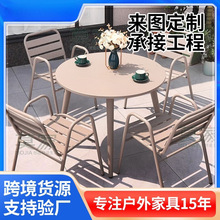 户外桌椅庭院露天室外铸铝桌椅组合全铝合金别墅花园桌椅组合