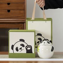 熊猫陶瓷茶叶罐创意红茶花茶绿茶陶瓷罐包装盒空密封罐礼盒伴手礼