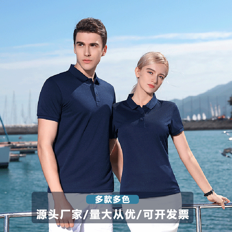 Summer High-End Short-Sleeved Lapel Ice Silk Polo Shirt Customized T-shirt Men's Work Clothing Factory Clothing Advertising Shirt Printed Logo