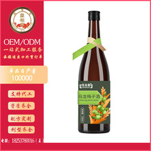 乌龙梅子酒加工520ml瓶装果酒定制厂家梅子饮料厂家贴牌代工企业