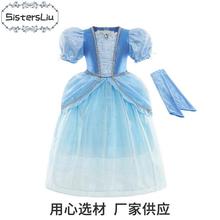 灰姑娘夏季短袖公主裙 儿童礼服表演裙 连衣裙蓬蓬裙