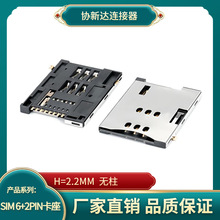 国微电视cam卡大卡pcmcia卡槽永新视博 卡套爱迪德工程卡_阿里巴巴找