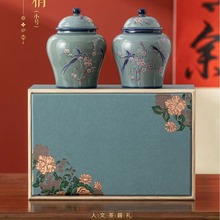 春节新款精致茶叶空陶瓷罐礼盒白毫银针红茶金骏眉绿茶通用礼盒
