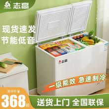 新品小冰柜家用冷藏冷冻小型冰柜保鲜两用双门双温商用大容量批发