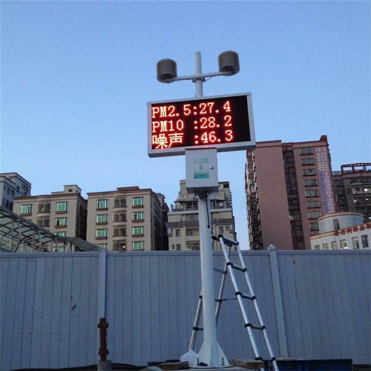 扬尘监测系统工地在线噪音粉尘环境监测pm10噪声pm2.
