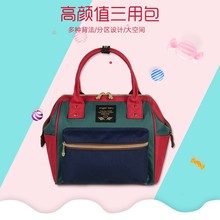 日本原单AF 三用包时尚斜挎女包 户外运动单肩包多功能手提包