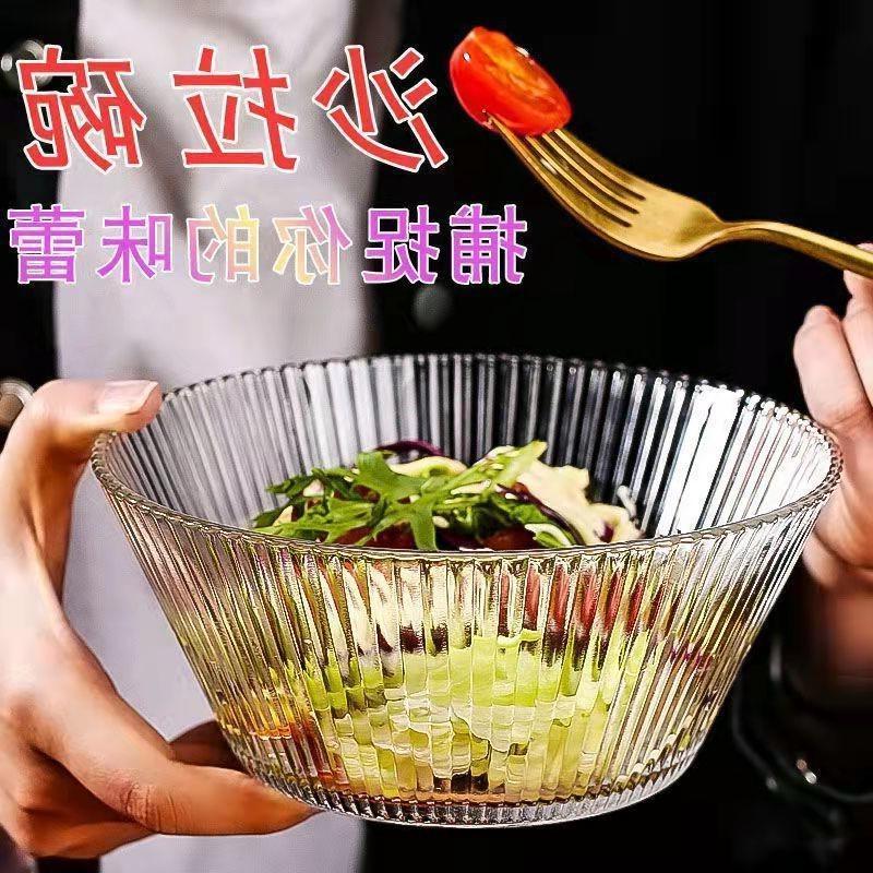 Vertical Grain Glass Bowl Vegetable Salad Bowl Household Creative Large Strainer Red Hot Soup Bowl Fruit Plate Instant Noodle Bowl 0745