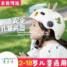 一件代发：外贸儿童头盔电动车可爱耳朵男女四季通用安全帽半盔