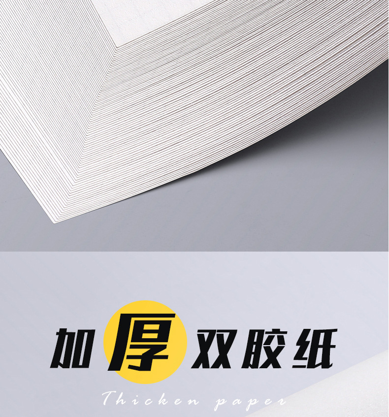 定制否加印logo不可以附带物品无内文纸张尺寸其他尺寸内文纸张克重2