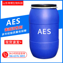 日化洗涤洗衣液原料赞宇AES 表面活性剂砂浆王发泡去污乳化剂AES